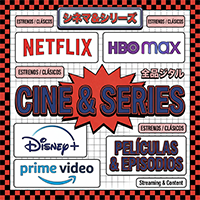 Cine & Series